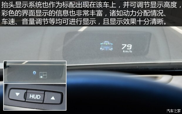 讴歌 讴歌RLX 2015款 3.5L Hybrid SH-AWD版