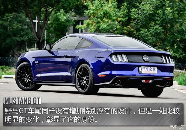 福特(進(jìn)口) 野馬 2015款 5.0L GT 性能版