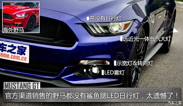 福特(進(jìn)口) 野馬 2015款 5.0L GT 性能版