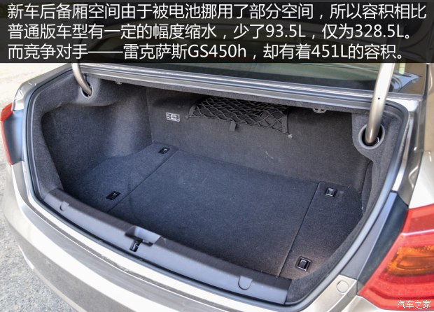 讴歌 讴歌RLX 2015款 3.5L Hybrid SH-AWD版