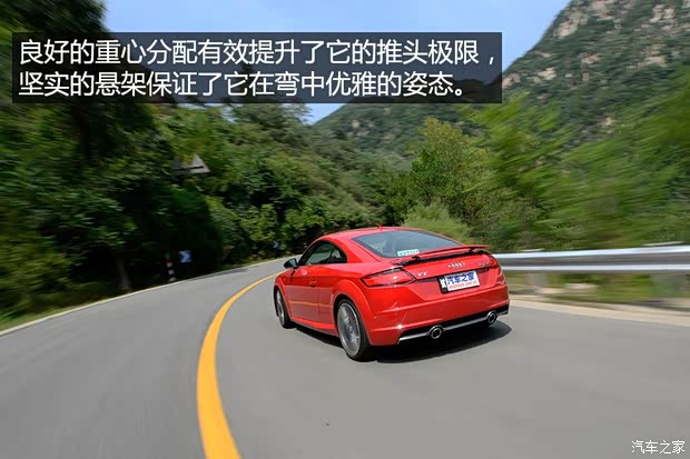 奥迪(进口) 奥迪TT 2015款 TT Coupe 45 TFSI quattro