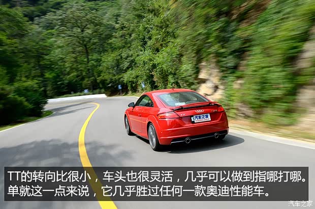 奥迪(进口) 奥迪TT 2015款 TT Coupe 45 TFSI quattro