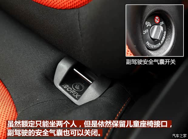 smart smart fortwo 2015款 1.0L 激情版