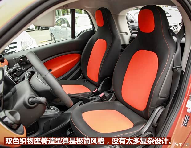 smart smart fortwo 2015款 1.0L 激情版