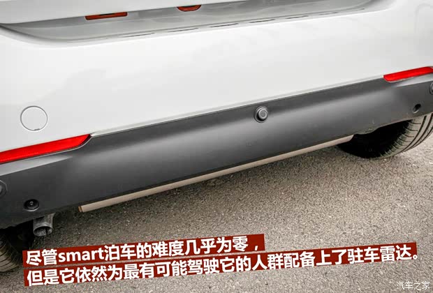 smart smart fortwo 2015款 1.0L 激情版 smart smart fortwo 2015款 1.0L 激情版