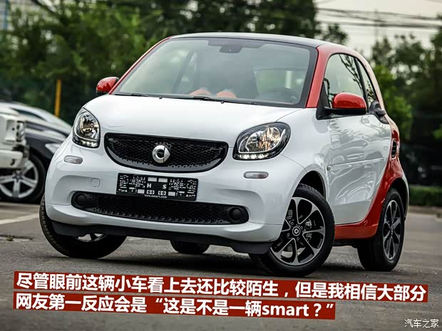 smart smart fortwo 2015款 1.0L 激情版 smart smart fortwo 2015款 1.0L 激情版
