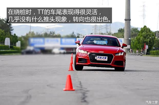 奥迪(进口) 奥迪TT 2015款 TT Coupe 45 TFSI quattro