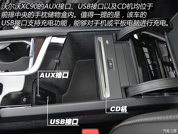 沃爾沃(進口) 沃爾沃XC90 2015款 2.0T T6 智尊版 5座