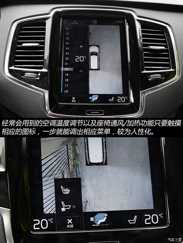 沃爾沃(進口) 沃爾沃XC90 2015款 2.0T T6 智尊版 5座