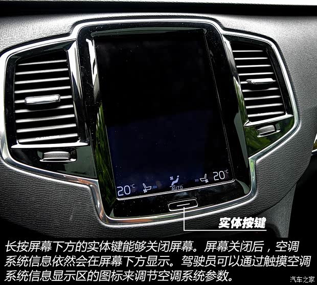 沃爾沃(進口) 沃爾沃XC90 2015款 2.0T T6 智尊版 5座