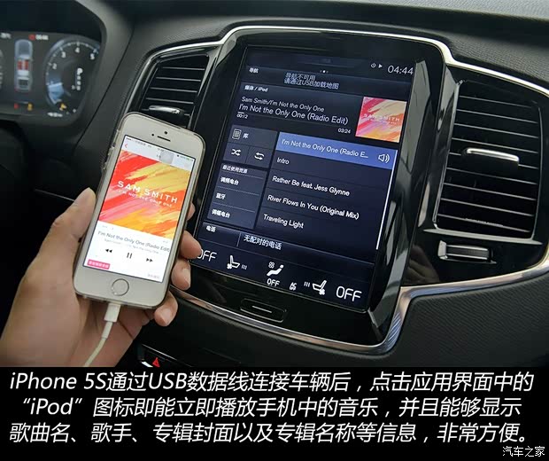 沃尔沃(进口) 沃尔沃XC90 2015款 2.0T T6 智尊版 5座 沃尔沃(进口) 沃尔沃XC90 2015款 2.0T T6 智尊版 5座