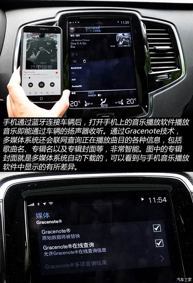 沃尔沃(进口) 沃尔沃XC90 2015款 2.0T T6 智尊版 5座 沃尔沃(进口) 沃尔沃XC90 2015款 2.0T T6 智尊版 5座