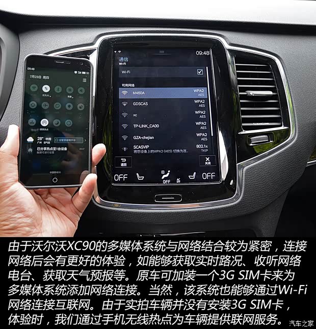 沃尔沃(进口) 沃尔沃XC90 2015款 2.0T T6 智尊版 5座 沃尔沃(进口) 沃尔沃XC90 2015款 2.0T T6 智尊版 5座