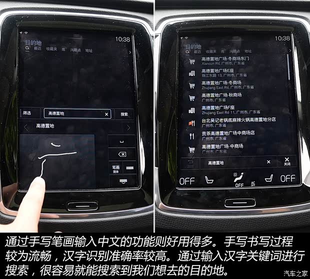 沃尔沃(进口) 沃尔沃XC90 2015款 2.0T T6 智尊版 5座 沃尔沃(进口) 沃尔沃XC90 2015款 2.0T T6 智尊版 5座