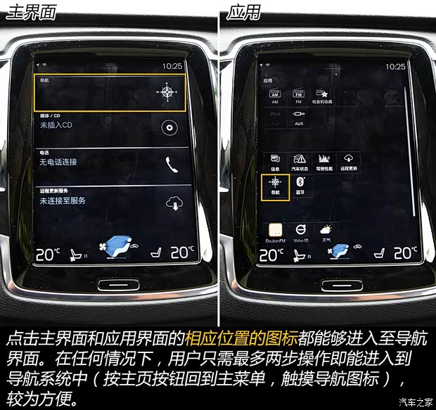 沃尔沃(进口) 沃尔沃XC90 2015款 2.0T T6 智尊版 5座 沃尔沃(进口) 沃尔沃XC90 2015款 2.0T T6 智尊版 5座