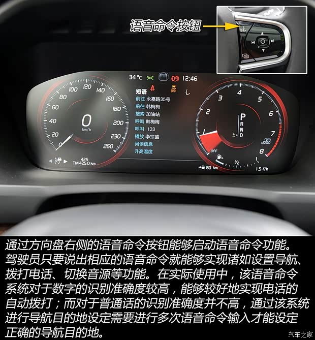 沃尔沃(进口) 沃尔沃XC90 2015款 2.0T T6 智尊版 5座 沃尔沃(进口) 沃尔沃XC90 2015款 2.0T T6 智尊版 5座