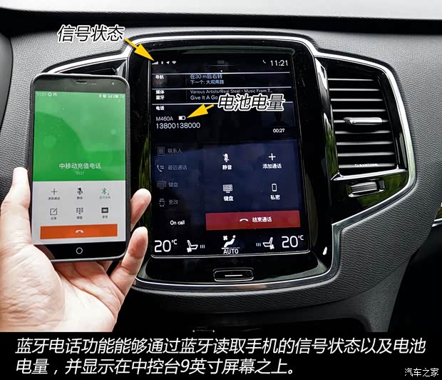 沃尔沃(进口) 沃尔沃XC90 2015款 2.0T T6 智尊版 5座 沃尔沃(进口) 沃尔沃XC90 2015款 2.0T T6 智尊版 5座