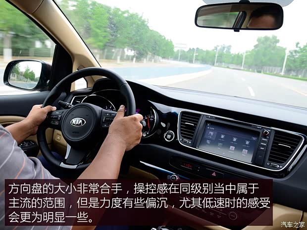 起亚(进口) 嘉华(进口) 2015款 3.3GDI 豪华版