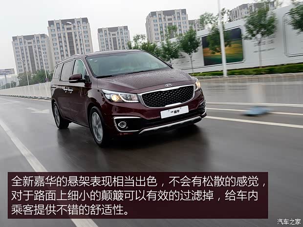 起亚(进口) 嘉华(进口) 2015款 3.3GDI 豪华版