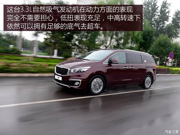 起亚(进口) 嘉华(进口) 2015款 3.3GDI 豪华版