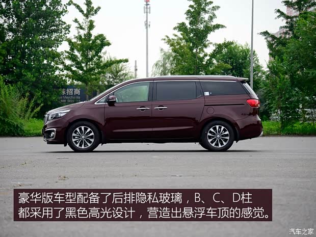 起亞(進口) 嘉華(進口) 2015款 3.3GDI 豪華版