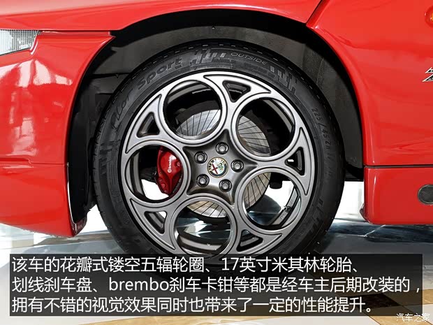 阿尔法罗密欧 ALFA S.Z. 1991款 基本型