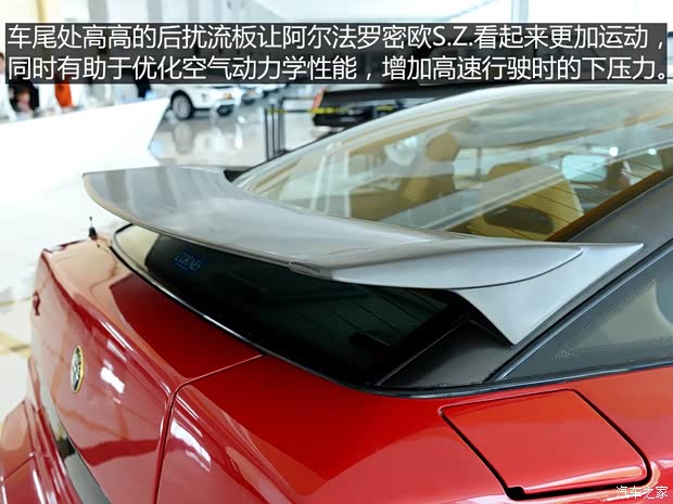 阿尔法罗密欧 ALFA S.Z. 1991款 基本型