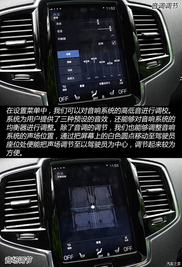 沃尔沃(进口) 沃尔沃XC90 2015款 2.0T T6 智尊版 5座 沃尔沃(进口) 沃尔沃XC90 2015款 2.0T T6 智尊版 5座