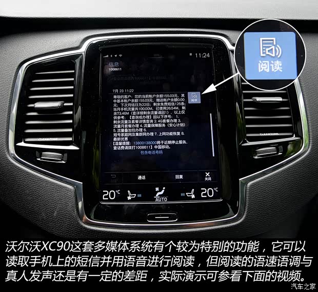 沃尔沃(进口) 沃尔沃XC90 2015款 2.0T T6 智尊版 5座 沃尔沃(进口) 沃尔沃XC90 2015款 2.0T T6 智尊版 5座