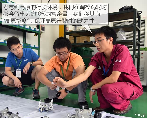 江淮汽车 瑞风S5 2015款 1.5T 自动豪华智能型