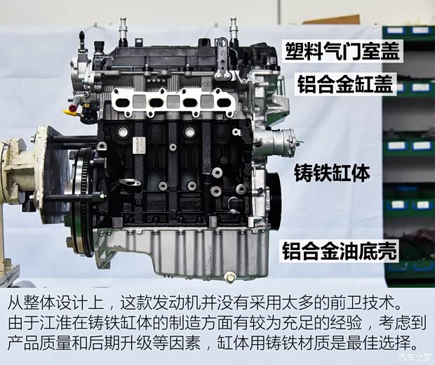 江淮汽车 瑞风S5 2015款 1.5T 自动豪华智能型