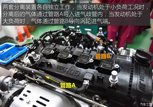 江淮汽车 瑞风S5 2015款 1.5T 自动豪华智能型