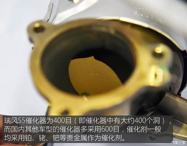 江淮汽车 瑞风S5 2015款 1.5T 自动豪华智能型