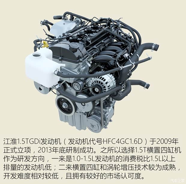 江淮汽車 瑞風(fēng)S5 2015款 1.5T 自動(dòng)豪華智能型