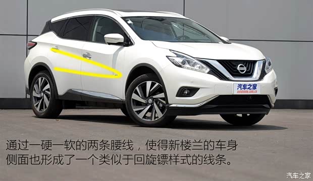 东风日产 楼兰 2015款 2.5T XL 两驱混动尊雅版