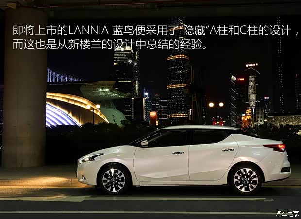 东风日产 楼兰 2015款 2.5T XL 两驱混动尊雅版