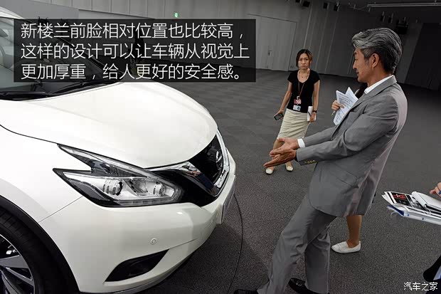 東風日產(chǎn) 樓蘭 2015款 2.5T XL 兩驅混動尊雅版 東風日產(chǎn) 樓蘭 2015款 2.5T XL 兩驅混動尊雅版