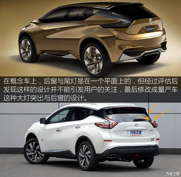 东风日产 楼兰 2015款 2.5T XL 两驱混动尊雅版