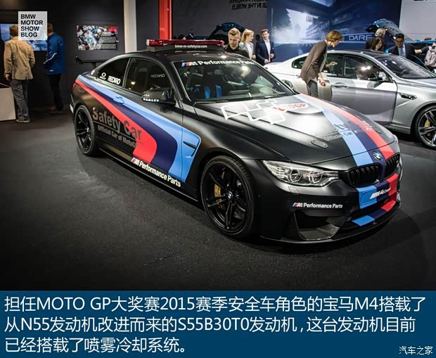 寶馬M 寶馬M4 2014款 M4 MotoGP Safety Car