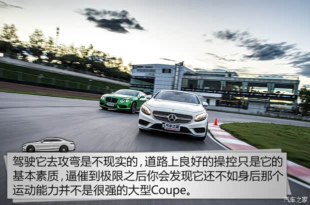 奔驰(进口) 奔驰S级 2015款 S 500 4MATIC Coupe 奔驰(进口) 奔驰S级 2015款 S 500 4MATIC Coupe