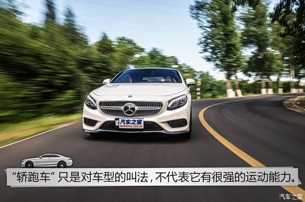 奔驰(进口) 奔驰S级 2015款 S 500 4MATIC Coupe 奔驰(进口) 奔驰S级 2015款 S 500 4MATIC Coupe