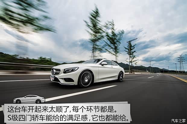 奔驰(进口) 奔驰S级 2015款 S 500 4MATIC Coupe 奔驰(进口) 奔驰S级 2015款 S 500 4MATIC Coupe