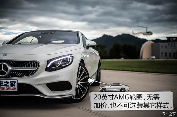 奔馳(進(jìn)口) 奔馳S級(jí) 2015款 S 500 4MATIC Coupe
