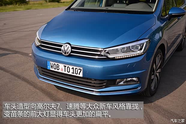 大眾(進(jìn)口) 途安(海外) 2016款 基本型