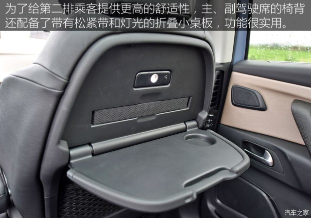 雪铁龙(进口) C4 PICASSO 2015款 Grand 1.6T 豪华型 7座