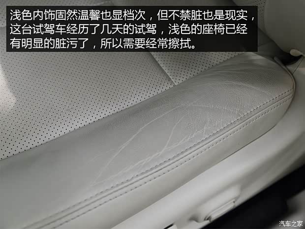 东风日产 楼兰 2015款 2.5T XV 四驱混动旗舰版