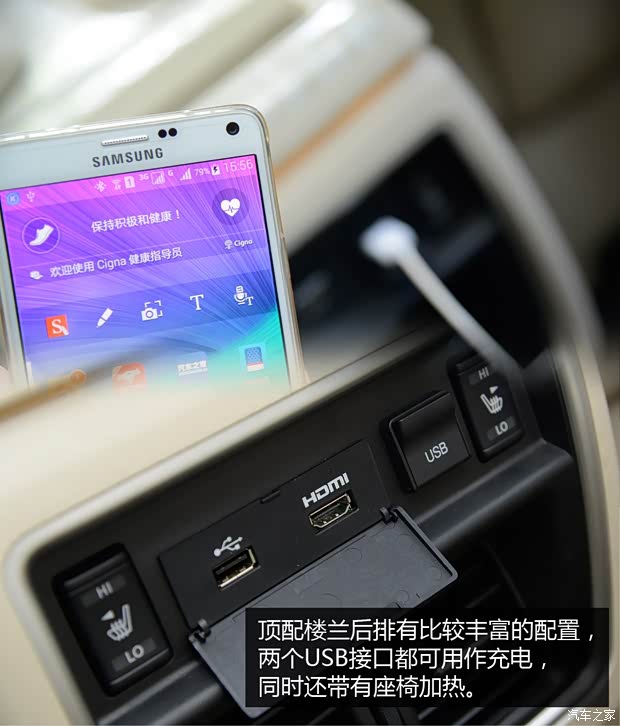 东风日产 楼兰 2015款 2.5T XV 四驱混动旗舰版