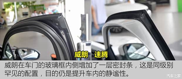 上汽通用别克 威朗 2015款 20T 双离合旗舰型 上汽通用别克 威朗 2015款 20T 双离合旗舰型