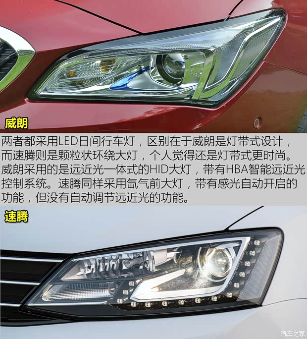 上汽通用別克 威朗 2015款 20T 雙離合旗艦型