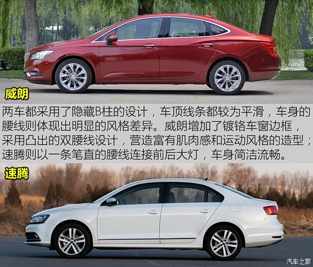 上汽通用別克 威朗 2015款 20T 雙離合旗艦型